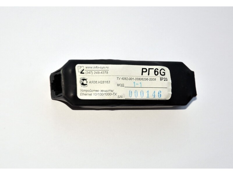 Грозозащита Info-Sys РГ6G Исп.1 (female-female)