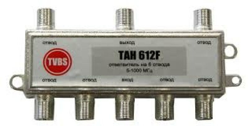 Ответвитель TAH 612F TVBS