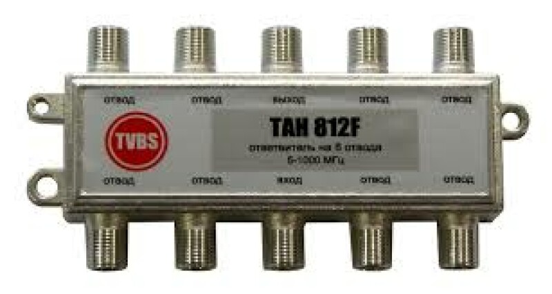 Ответвитель TAH 812F TVBS