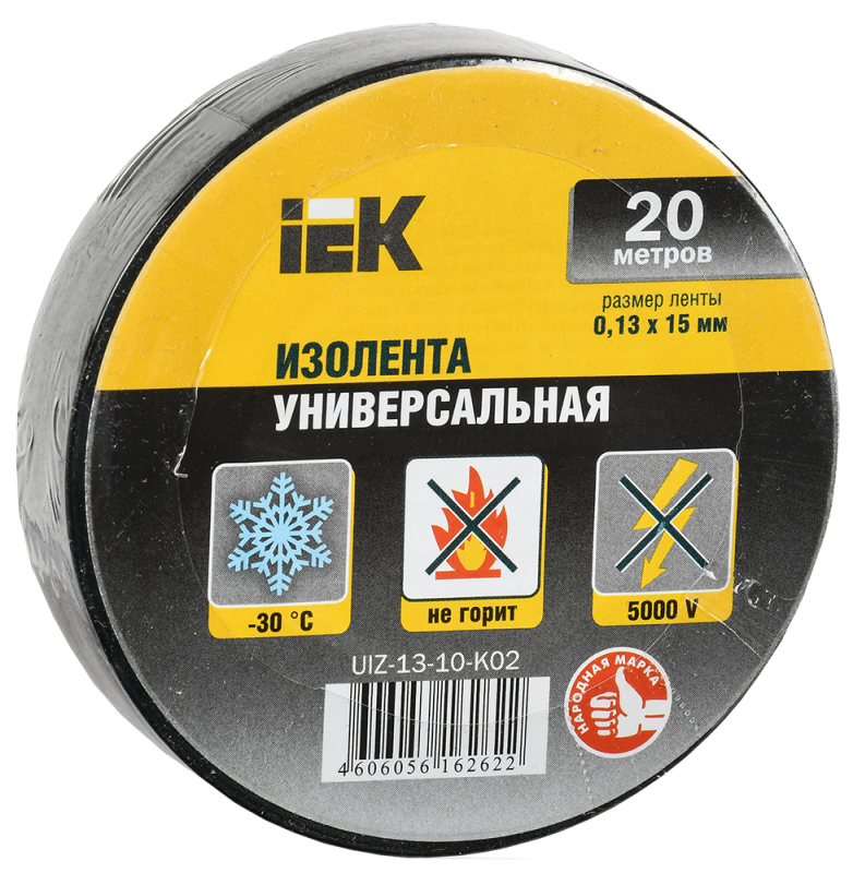 Изолента 0,13х15мм черная 20м ИЭК UIZ-13-10-K02