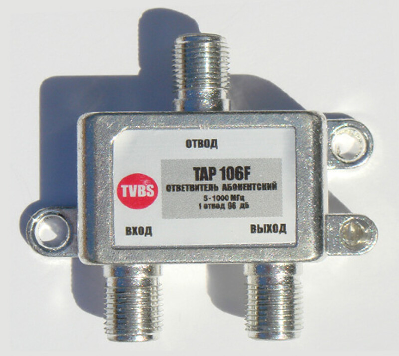 Ответвитель TAP-124F TVBS