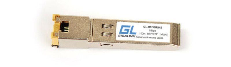 Модуль GIGALINK SFP, 10/100/1000BaseT (1 Гбит/c), UTP, RJ45, DDM, до 100 м