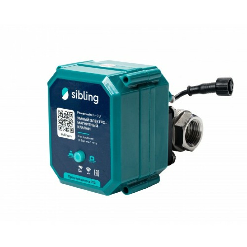 Шаровой кран Sibling (1/2") Powerswitch-CU (1/2")