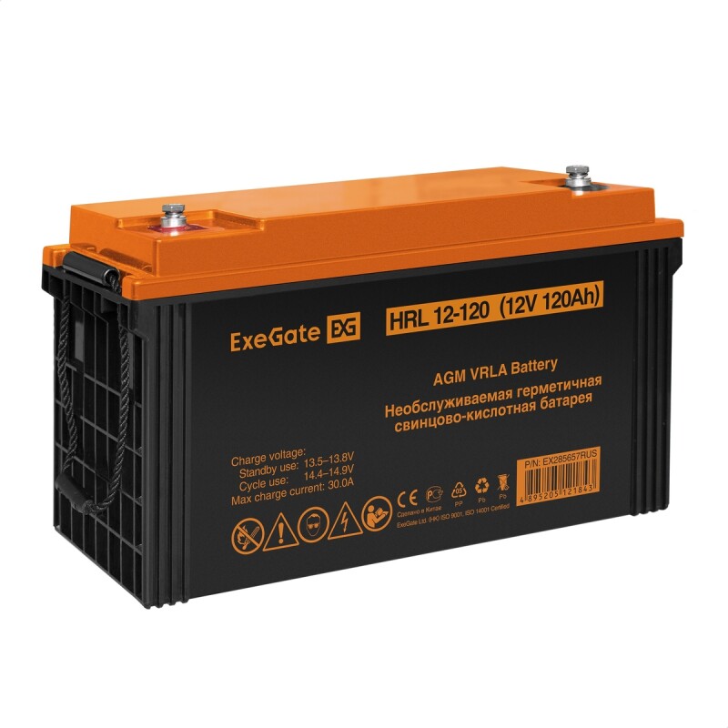 Аккумуляторная батарея ExeGate HRL 12-120 (12V 120Ah, под болт М8)