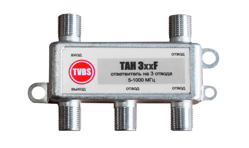 Ответвитель TAH 318F TVBS (с1-1)