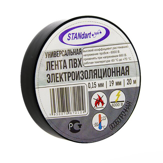 Изолента ПВХ 19мм 20м черная STANdart luxe 10-2000
