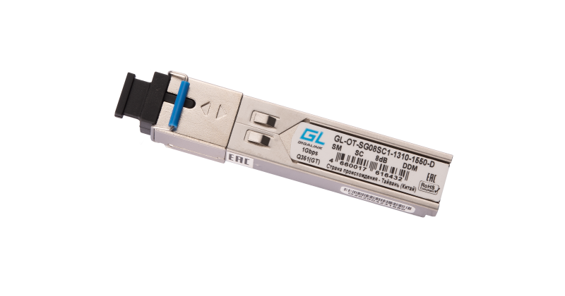 Модуль NIKOMAX SFP, 1.25 Гбит/с, WDM, 1 ОВ, SM, 1xSC, Tx:1310/Rx:1550 нм, DDM, 8 дБ (до 3 км)