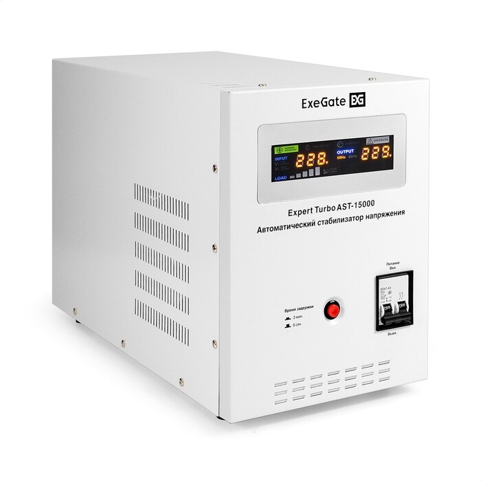 Стабилизатор напряжения ExeGate Expert Turbo AST-15000 EX291762RUS